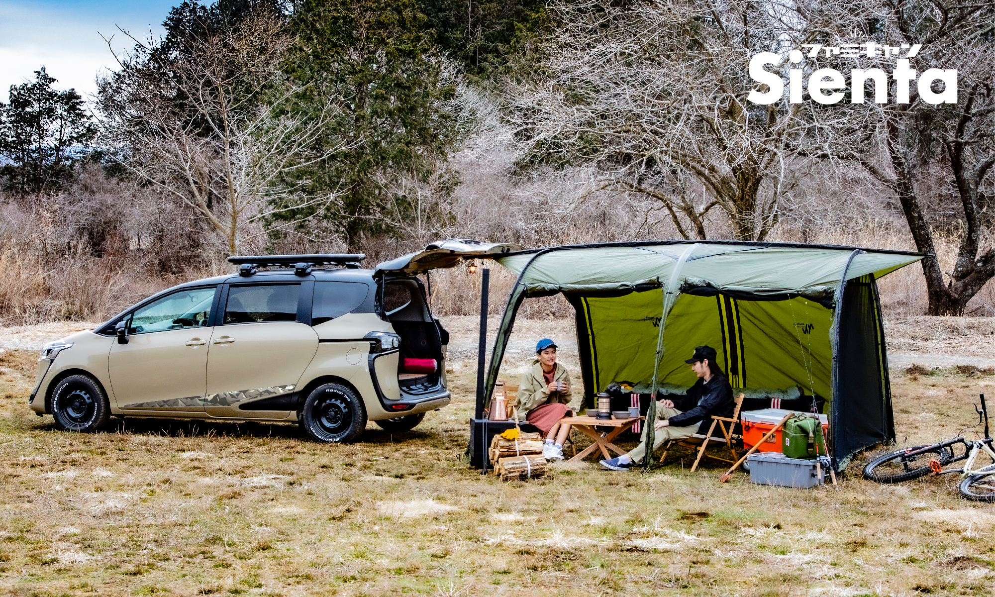 SIENTA_CAMP_IMAGE