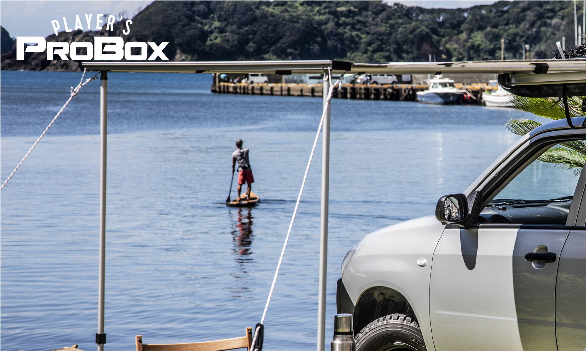 PROBOX_MARINE_IMAGE